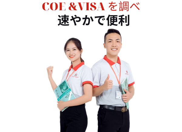 https://welljob.net/Tra cứu
