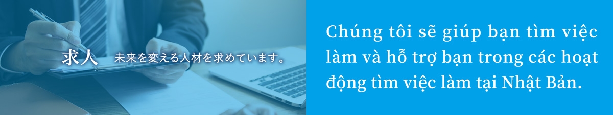 Business Frontier Kyodo Kumiai