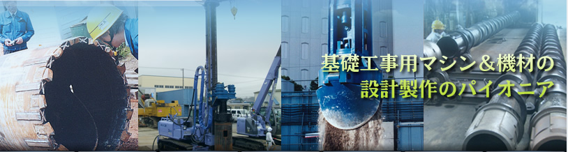 Sanwa-Kikoh Cooperative
