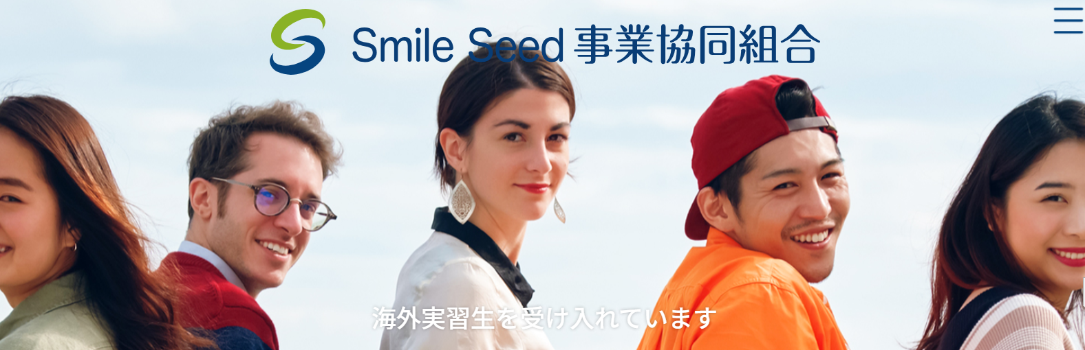 SMILE SEED KYODO KUMIAI